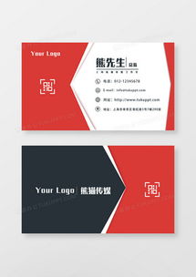 精品黑紅廣告設計大全 提升游樂園服務吸引力的高效模板