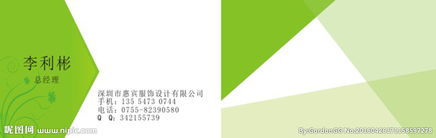 廣告設(shè)計(jì)素材全解析 圖片專(zhuān)題與高效下載指南