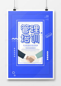 精品企業(yè)管理廣告設(shè)計(jì)模板大全——旅游業(yè)務(wù)專(zhuān)項(xiàng)指南