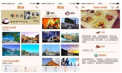 重塑旅行體驗(yàn) 旅游產(chǎn)品差異化的深度剖析與實(shí)現(xiàn)路徑