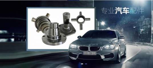 萍鄉(xiāng)汽車(chē)配件網(wǎng)站建設(shè)的基本流程